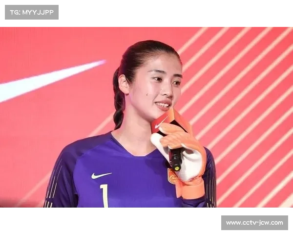 前女足门将赵丽娜发起足球公益项目“星球计划”