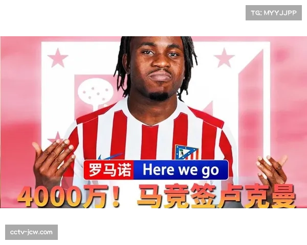 马德里竞技以4000万欧元签下亚特兰大前锋卢克曼,转会细节已达成一致 马德里竞技以4000万欧元签下亚特兰大前锋卢克曼,转会细节已达成一致