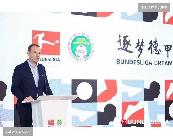 德国足球职业联盟设立专项基金，扶持低级别联赛俱乐部进行数字转播基础设施改造